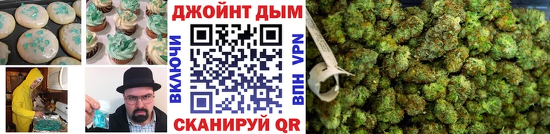 Купить где  Улан-Удэ  Canna-Cookies марихуана 