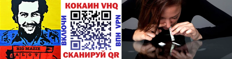 COCAIN Columbia  Купить где  Улан-Удэ 