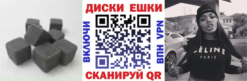 Экстази ешки  Купить где  Улан-Удэ 