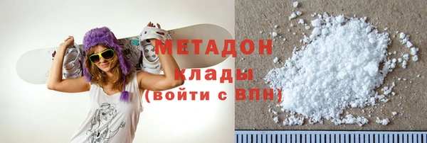 мескалин Навашино