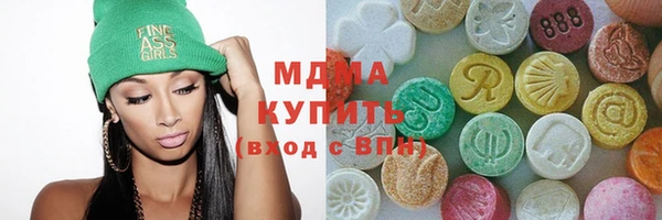 мескалин Навашино