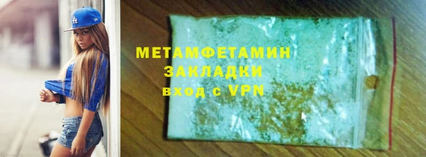 хмурый Надым