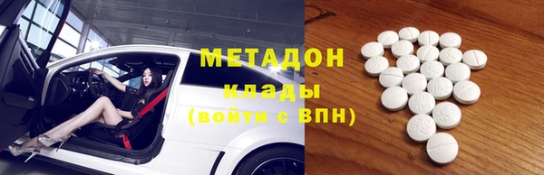 мефедрон VHQ Михайловск