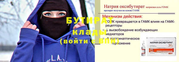 прущая мука Наволоки