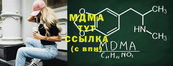 мескалин Навашино