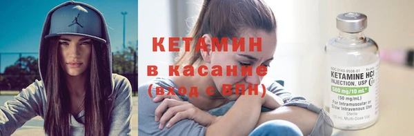 мескалин Навашино