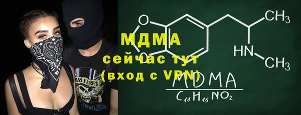 мескалин Навашино
