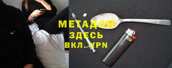 мескалин Навашино