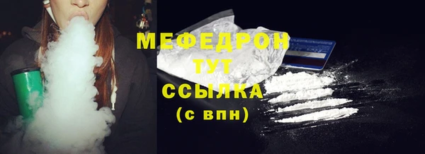 мескалин Навашино
