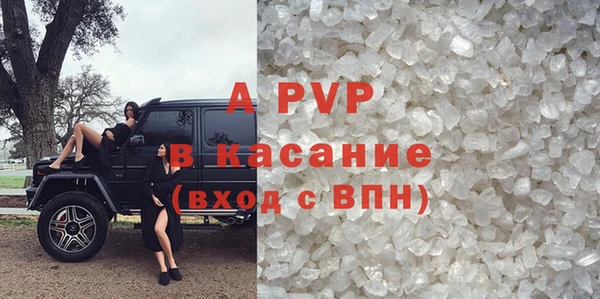 мескалин Навашино