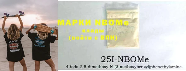 мескалин Навашино
