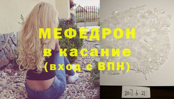 мефедрон VHQ Михайловск