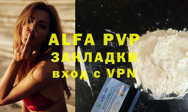 прущая мука Наволоки
