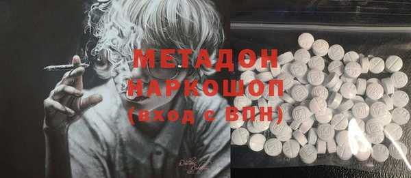 каннабис Михайловка