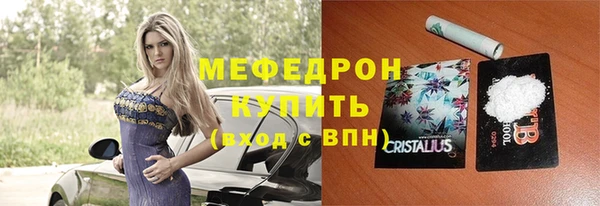 мескалин Навашино