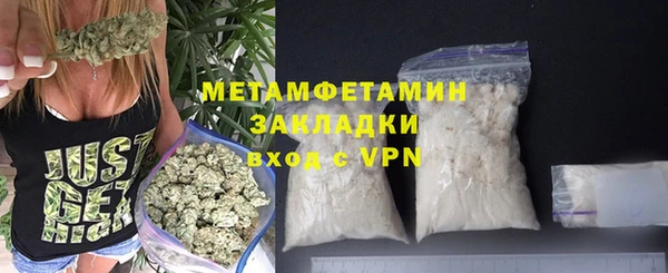 мескалин Навашино