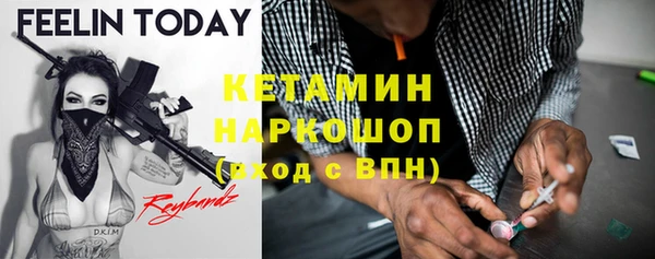 мескалин Навашино