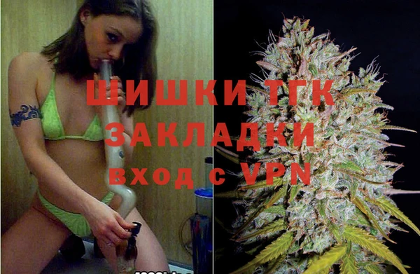 мефедрон VHQ Михайловск