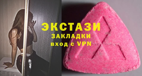 мескалин Навашино