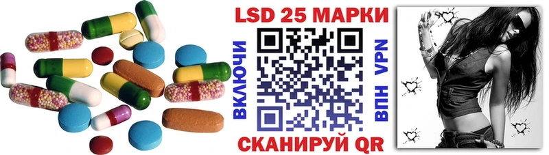 Купить  Улан-Удэ  Лсд 25 экстази кислота 