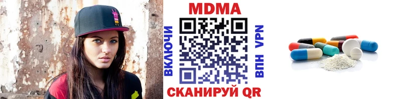 МДМА молли Улан-Удэ