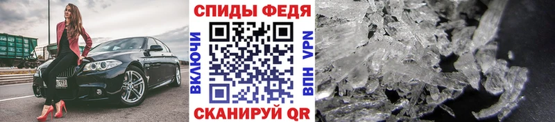 Купить закладки  Улан-Удэ  Первитин Methamphetamine 