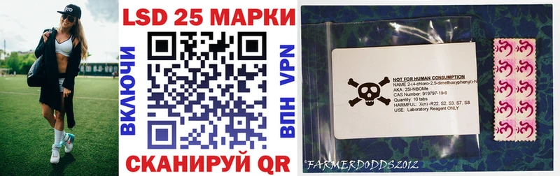 Купить где  Улан-Удэ  Марки 25I-NBOMe 1,5мг