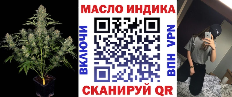 Дистиллят ТГК вейп  Купить закладки  Улан-Удэ 